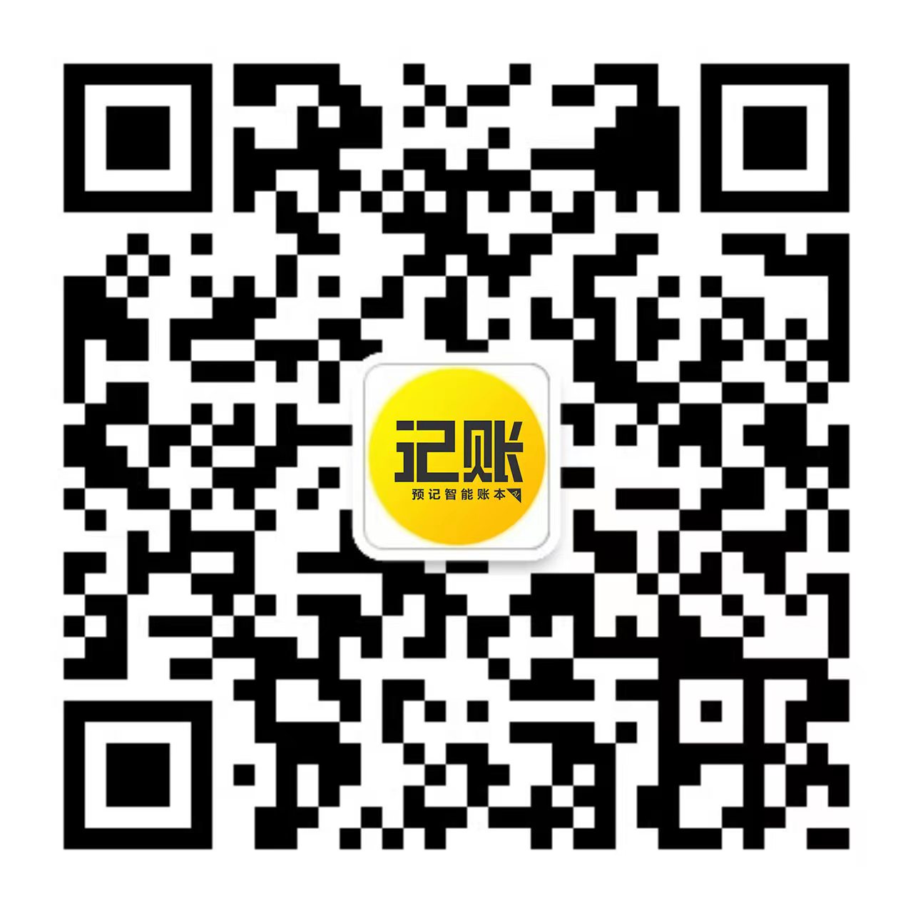 装修记账笔记公众号
